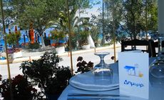 Δημοριρί Δημοριρί